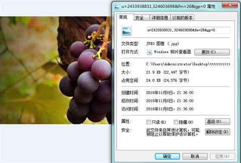 如何查看圖片像素 查看圖像像素的操作方法