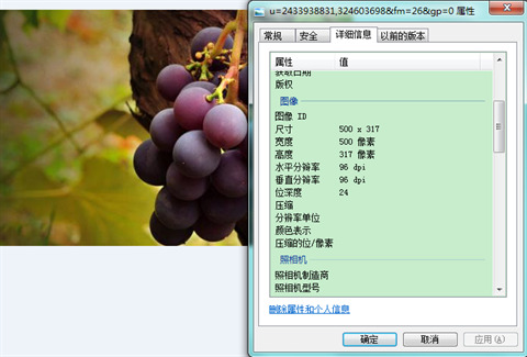 如何查看圖片像素 查看圖像像素的操作方法