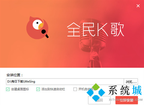 怎么下載全民k歌 全民k歌的下載安裝方法