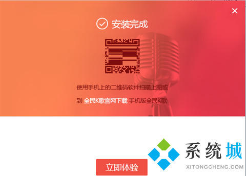 怎么下載全民k歌 全民k歌的下載安裝方法