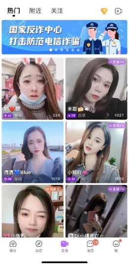 女神節(jié)將至 愛聊APP助力“女神們”轉(zhuǎn)角遇到愛