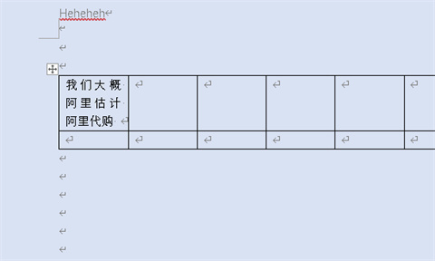 word自動換行在哪里 word自動換行的設置方法介紹