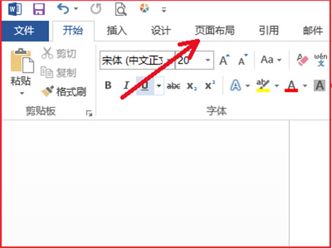 word頁邊距在哪設(shè)置 word頁邊距的設(shè)置方法