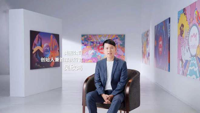 美圖發(fā)布美圖秀秀 Mac 版等六款新影像產(chǎn)品，全球 VIP 會(huì)員數(shù)達(dá) 450 萬(wàn)