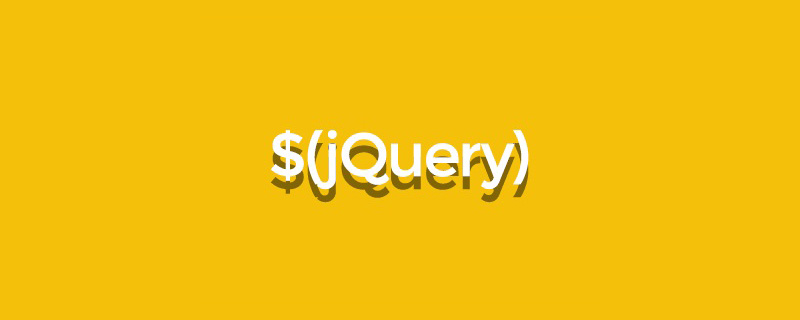 jquery怎么隱藏span元素