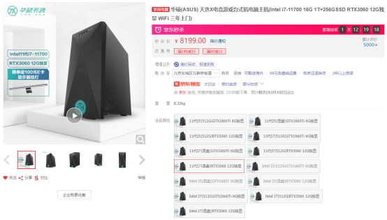 高效應(yīng)對職場諸多挑戰(zhàn)，華碩天選X為辦公加碼助力！