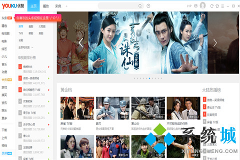 在線視頻播放器有哪些 優(yōu)質(zhì)的在線視頻播放器推薦