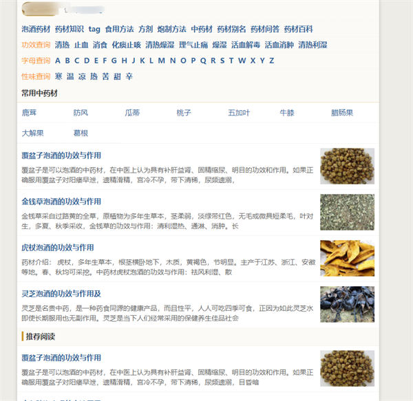 做網(wǎng)站，還是大有可為！