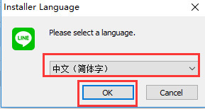 line怎么下載 line下載安裝的方法