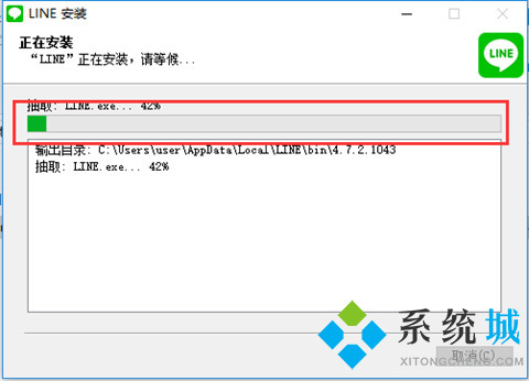 line怎么下載 line下載安裝的方法