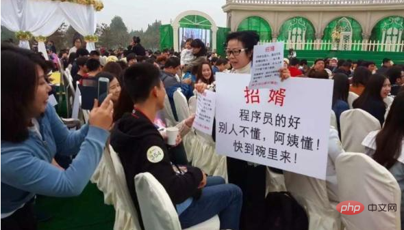 程序員有多好？阿姨懂！
