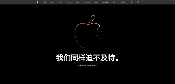 蘋(píng)果官網(wǎng)開(kāi)始維護(hù)！iPhone SE今晚開(kāi)啟預(yù)售：3499元起