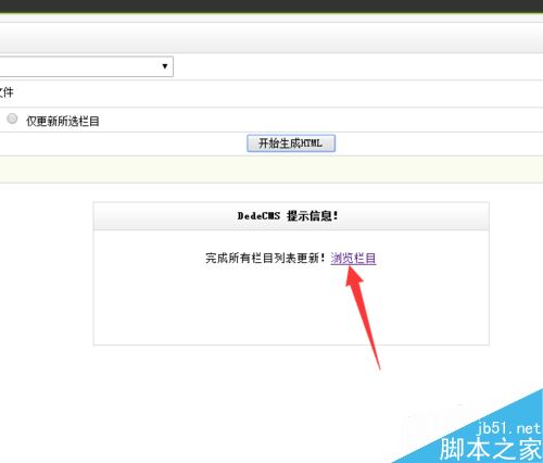 網(wǎng)站怎么更新文章?網(wǎng)站更新文章流程介紹