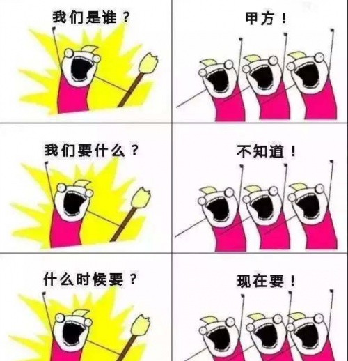 國產(chǎn)設(shè)計工具，居然能滿足甲方爸爸的神奇腦回路？