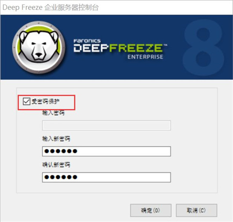 如何設置冰點還原的密碼和語言 設置冰點還原密碼和語言的教程
