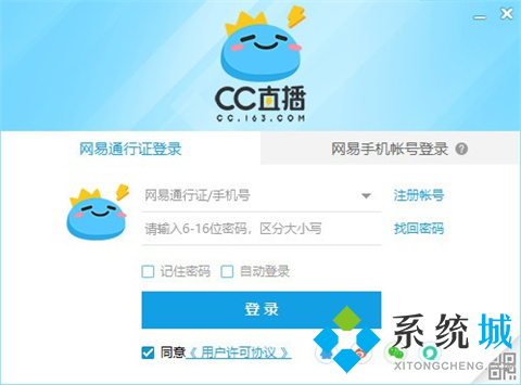游戲直播軟件有什么 好玩的游戲直播軟件合集