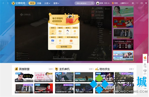 游戲直播軟件有什么 好玩的游戲直播軟件合集