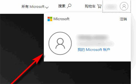 新買的電腦office密鑰在哪里 新買的電腦office密鑰查看方法