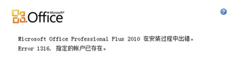 如何全面清除office卸載殘留 全面清除office卸載殘留的操作方法