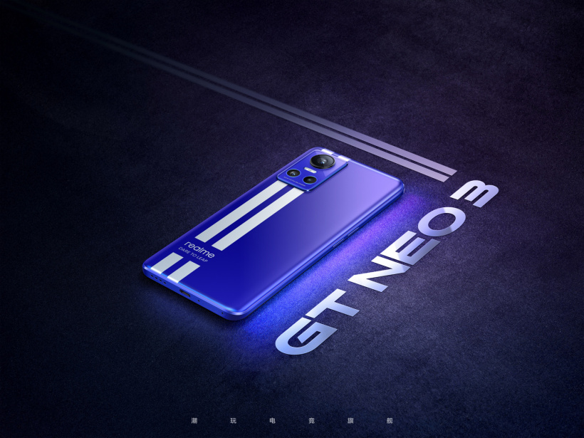 realme 公布真我 GT Neo3 外觀：主打配色“勒芒”，賽道雙條紋設(shè)計(jì)