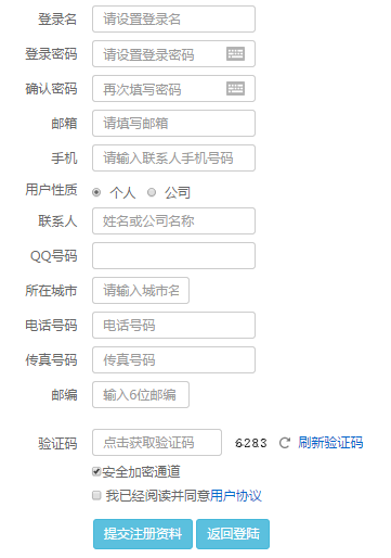 企業(yè)網(wǎng)站在日常維護中應(yīng)注意哪些問題呢？
