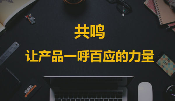 如何做好內(nèi)容運營展開 打造出千萬級的產(chǎn)品