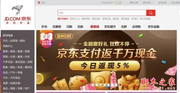如何提高網(wǎng)站排名？內(nèi)部鏈接優(yōu)化策略詳解