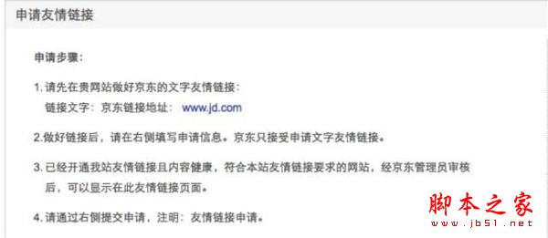 如何提高網(wǎng)站排名？內(nèi)部鏈接優(yōu)化策略詳解