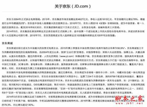 如何提高網(wǎng)站排名？內(nèi)部鏈接優(yōu)化策略詳解