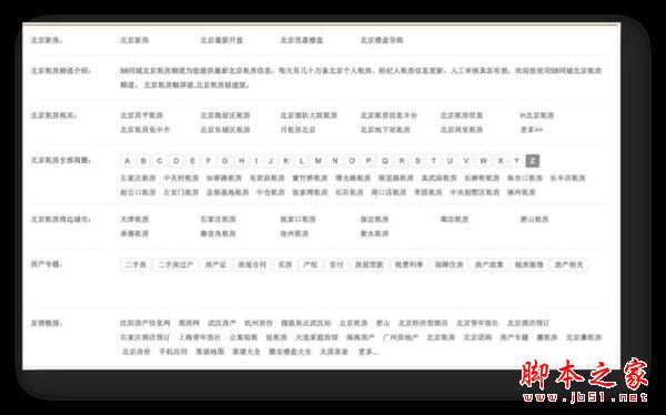 如何提高網(wǎng)站排名？內(nèi)部鏈接優(yōu)化策略詳解