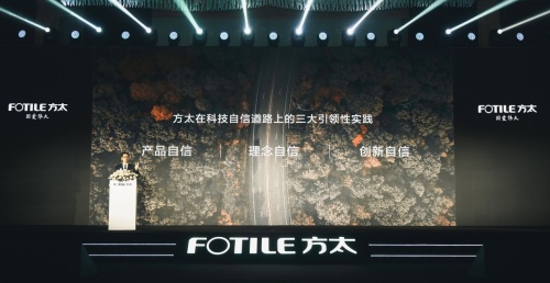 大隱于智:方太創(chuàng)新背后的“科技自信”