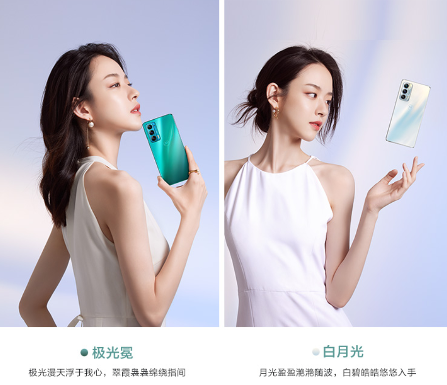 摩托羅拉Edge 30現(xiàn)身Geekbench:預(yù)裝Android 12操作系統(tǒng)