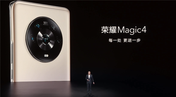 全球首款LTPO+高頻PWM調(diào)光！榮耀Magic4發(fā)布：3999元起