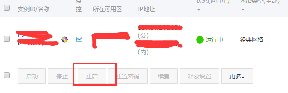 網(wǎng)站突然不能訪問 內(nèi)存溢出錯誤怎么解決?
