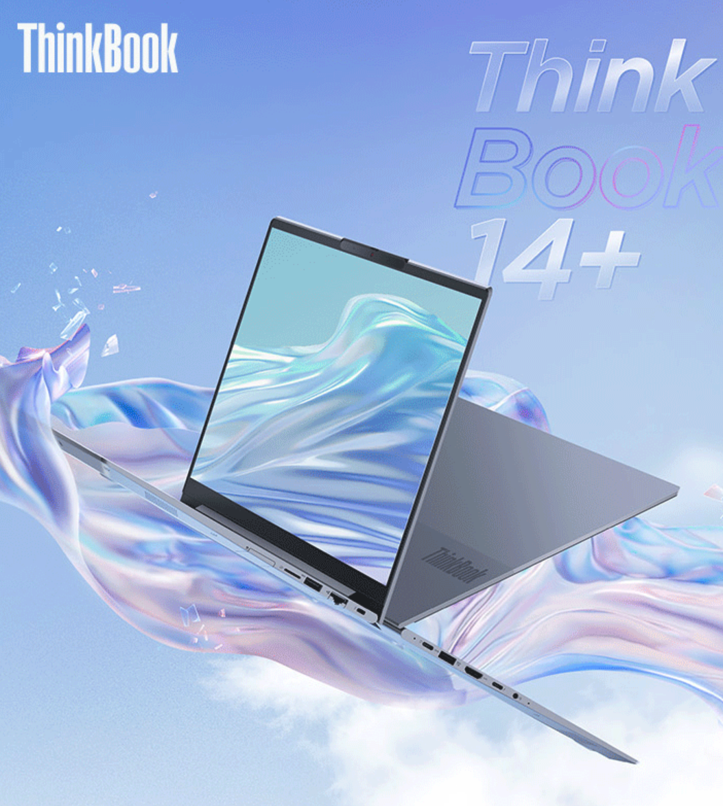 聯(lián)想推出新款 ThinkBook 14+/16+ 輕薄本：12 代酷睿 + RTX 2050，6299 元起
