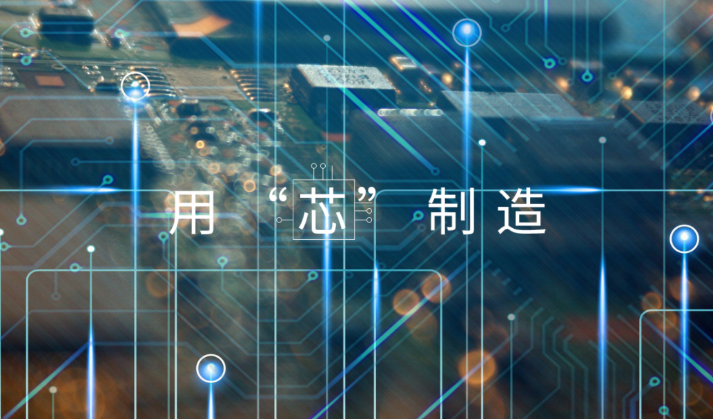 中芯國(guó)際后又一家芯片代工企業(yè)回 A 股,華虹半導(dǎo)體計(jì)劃在科創(chuàng)板上市