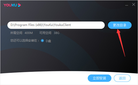 優(yōu)酷視頻怎么下載 優(yōu)酷視頻下載安裝的方法