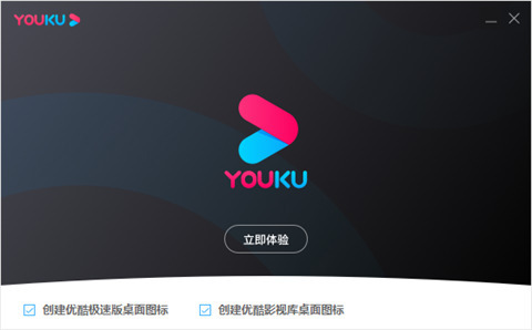 優(yōu)酷視頻怎么下載 優(yōu)酷視頻下載安裝的方法