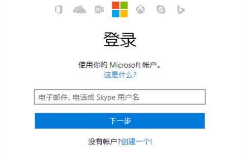 不小心把office卸載了怎么恢復(fù) 不小心把office卸載了的恢復(fù)方法