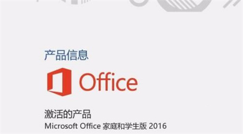 不小心把office卸載了怎么恢復(fù) 不小心把office卸載了的恢復(fù)方法