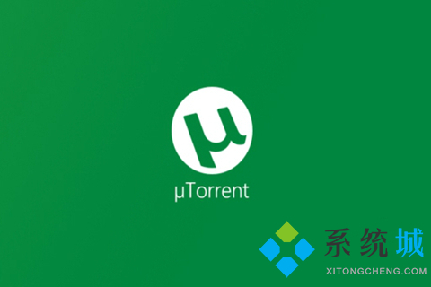 bt種子下載用哪個軟件哪個好 bt種子下載好用的軟件推薦