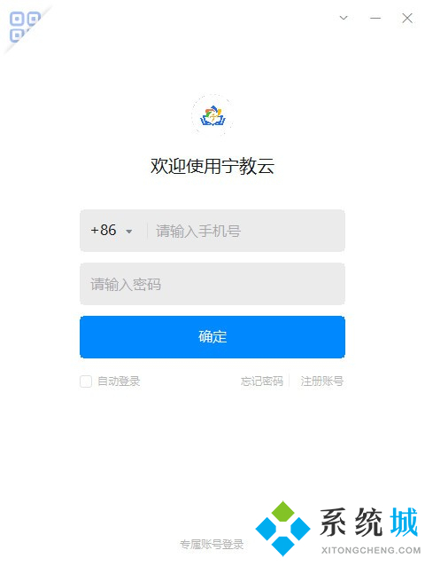 直播教學(xué)哪個(gè)平臺好 出色的直播教學(xué)平臺推薦