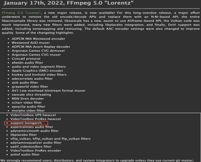 龍芯 FFmpeg 音視頻 5.0 版本發(fā)布：支持 4K 高碼率，適配龍芯 5000 LoongArch 生態(tài)