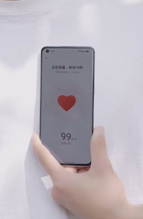 OPPO Find X5 Pro 推出心率檢測功能:通過慣性傳感器捕捉心跳震動