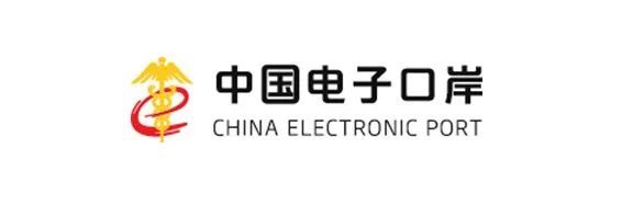 中國電子口岸數據中心順義技術保障用房機房建設采購項目招標