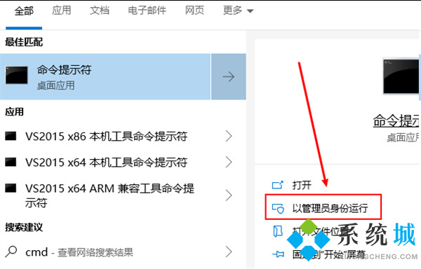 easyanticheat啟動(dòng)錯(cuò)誤怎么辦 easyanticheat啟動(dòng)錯(cuò)誤的解決方法
