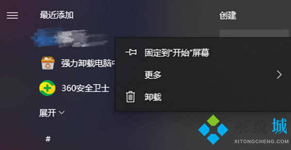 easyanticheat可以刪除嗎 easyanticheat怎么卸載