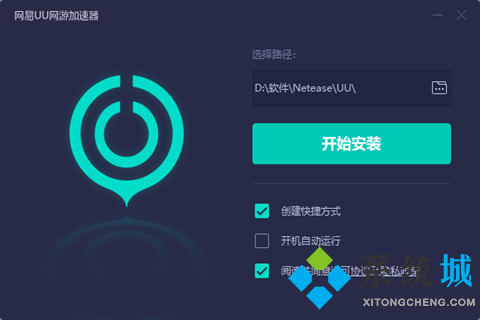 pc端加速器哪個(gè)好 電腦上比較好用的加速器推薦