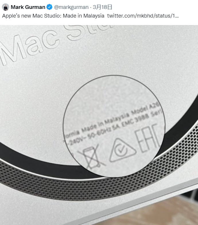 郭明錤：蘋果 Mac Studio 雖然標(biāo)有“馬來(lái)西亞制造”，但最終組裝仍在中國(guó)