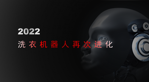鳳凰涅槃——奢品洗護(hù)的再進(jìn)化